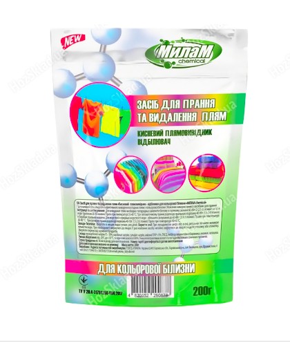 Плямовивідник МІЛАМ 0,2 кг. (4820152290878)